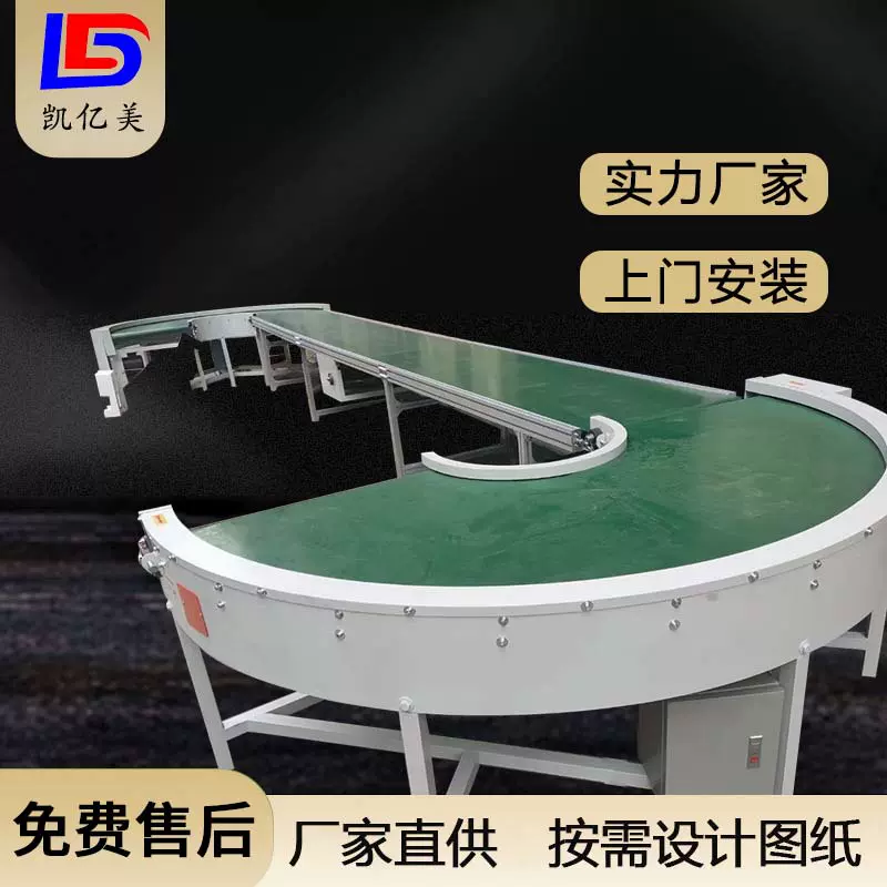 皮带转弯输送机定制环形45°刀口拐弯机电动摩托车组装生产流水线
