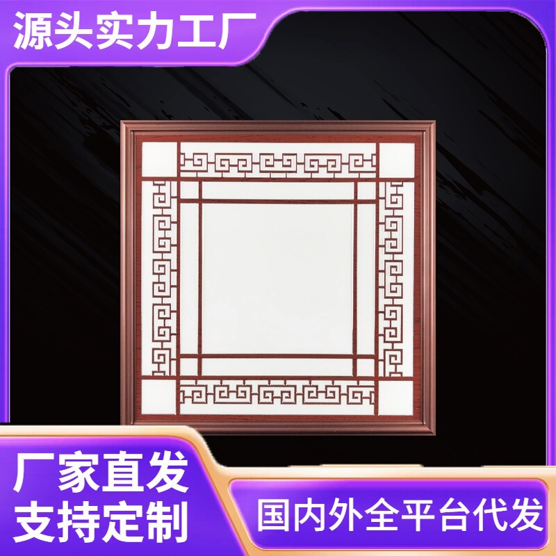雷世集集集積天井灯ledフラットランプ450x450アルミパネル客間書斎埋め込み型LEDフラットパネル|undefined
