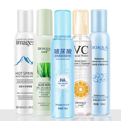 Image Beauty Hyaluronic Acid Moisturizing Spray Hydrating Moisturizing Moisturizing Toning Essence Water Moisturizing Spray