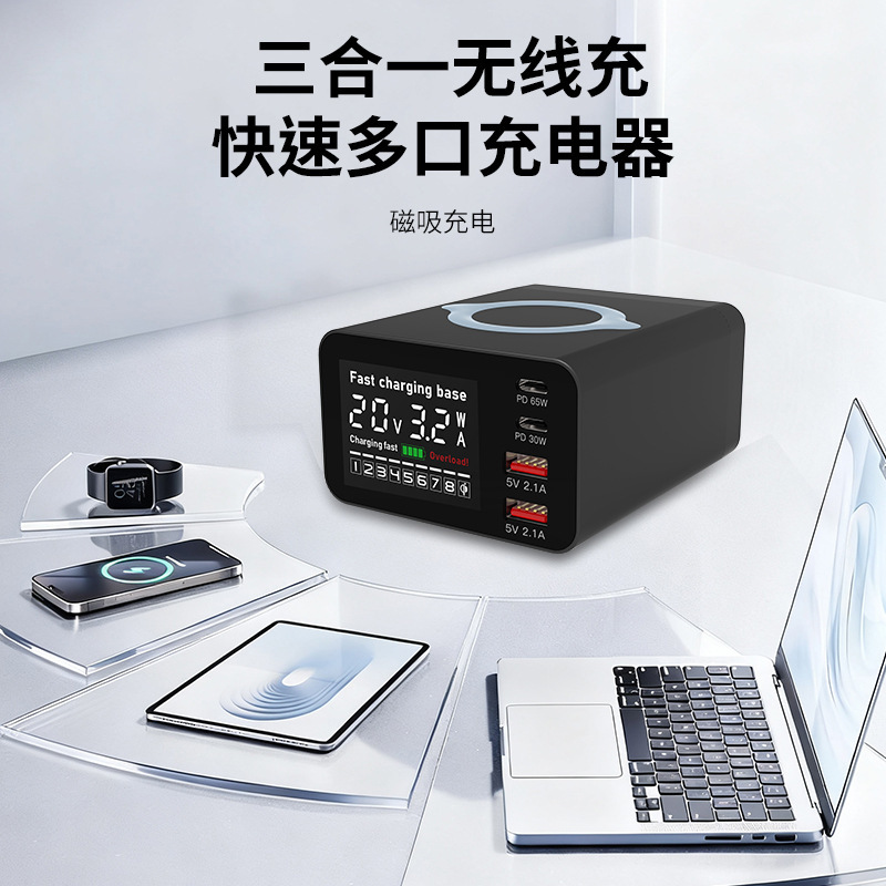 【】Usb Multi-Port Charger Magnetic Charging Station Mobile Phone Wireless Charger Super Fast Charging 100W