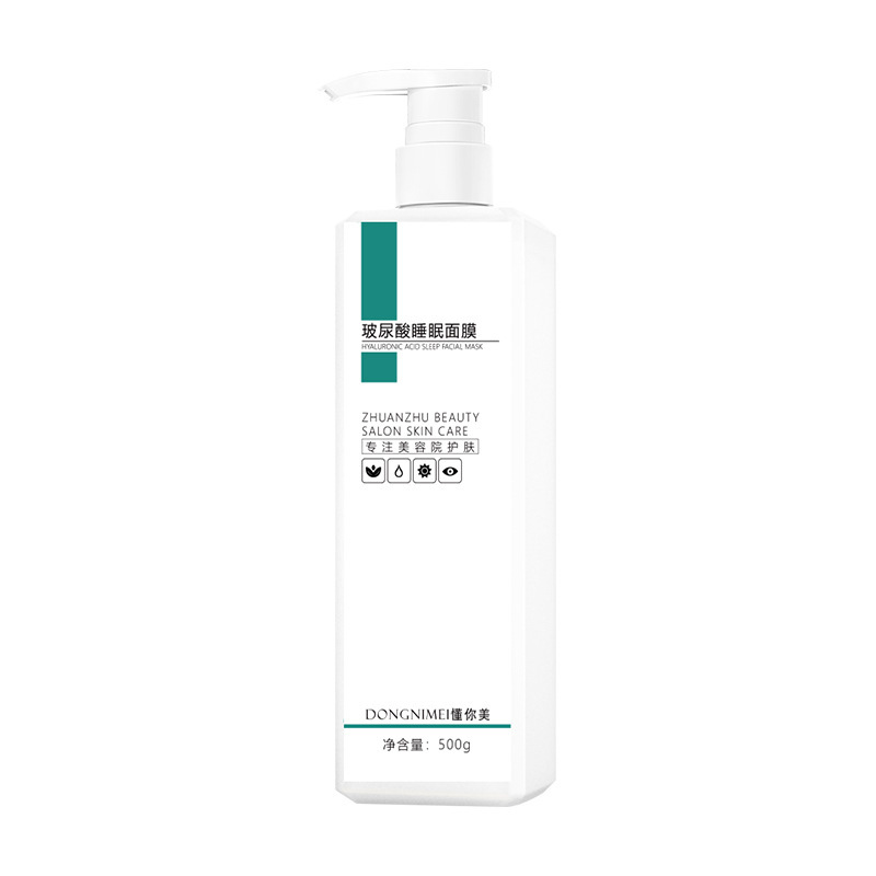 玻尿酸按摩膏美容院专用面部按摩霜补水保湿深层清洁脸部补水控油|undefined