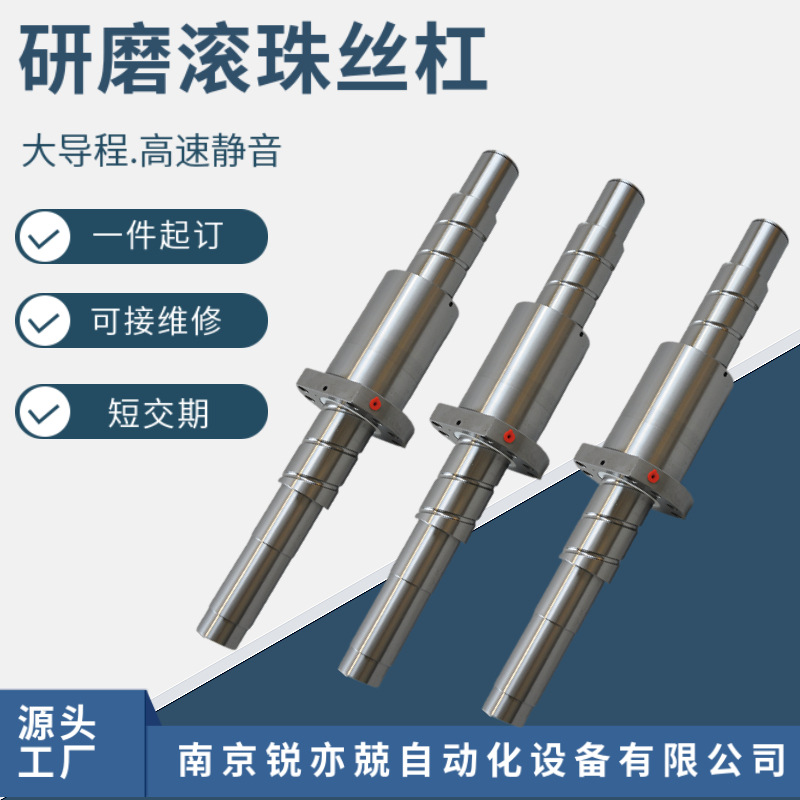 南京工艺滚珠丝杠副 滚珠丝杆螺母DKFZD6312R DKFZD6320TR