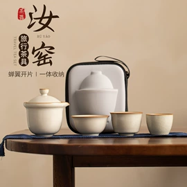 茶具配件;茶杯;茶壶