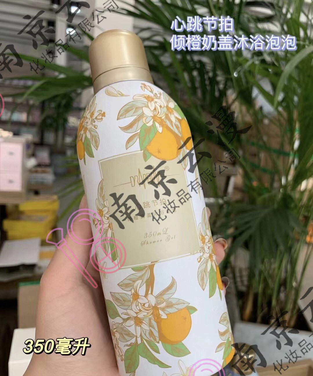 นมกล่องสีส้ม 350 มล.