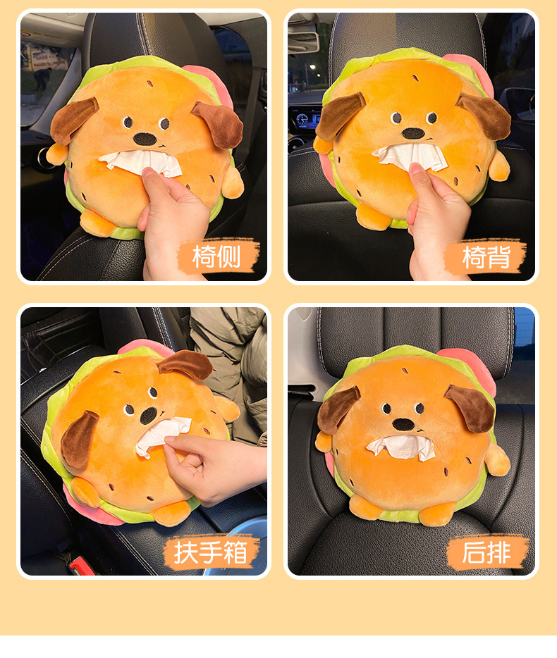 Car Tissue Box Armrest Box Car Tissue Bag Hanging Cute Cartoon Multifunctional Paper-drawing Car Interior Decoration Supplies
