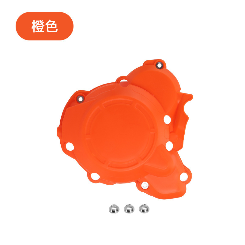 越野摩托车改装配件适用于恒舰Z300发动机保护盖磁电机离合保护罩|undefined