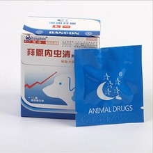 宠物药品拜恩内虫清成犬成猫幼犬猫体内驱虫药整盒16粒绦虫片代发