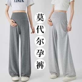 孕妇裤;孕妇打底裤;打底裤