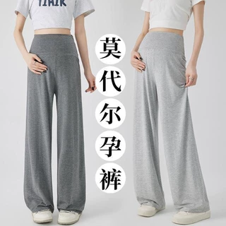 孕妇裤春装外穿2026新款莫代尔阔腿裤孕期不勒肚子裤子孕妇装