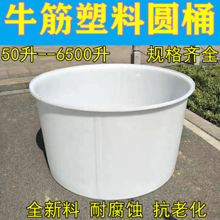 �Ӻ�ȫ��ţ�����ψAͰPEͰ��������ˮ�a�Bֳ�B�~ᄾ���˴�̖��Ͱ