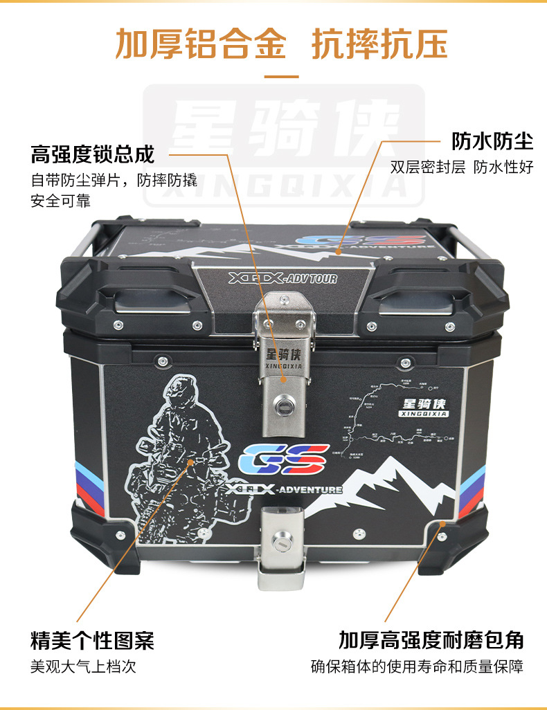 Suitable for Star Rider Motorcycle Rear Trunk Aluminum Alloy Trunk Takeaway Pedal Calf Battery Electric Vehicle