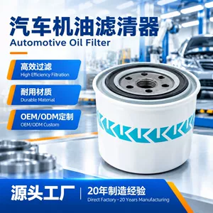 HH164-32430 oil filter, compatible with Kubota DC68 harvesters and excavator tractors, wholesale from the manufacturer
