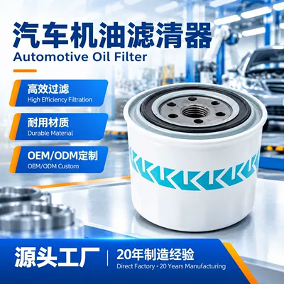 HH164-32430 oil filter, compatible with Kubota DC68 harvesters and excavator tractors, wholesale from the manufacturer (Oil filter)