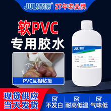 JL-268����ܛpvc���ό����zˮȫ͸��ܛ�ԟoζpvc��C�匣���z