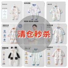 【限时折扣】贝肽斯婴儿衣服宝宝连体衣秋冬款新生儿哈衣爬服四季