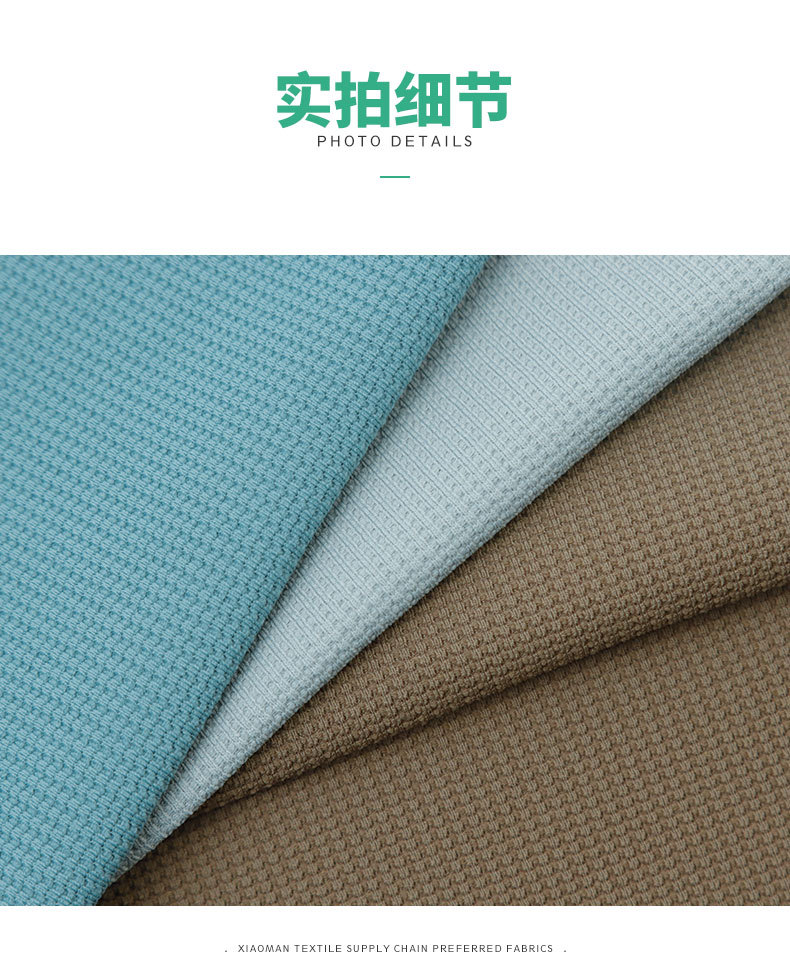 XLEB3890NP【提花小格】 (7).jpg