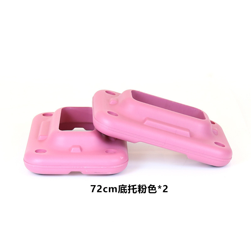 핑크 바닥 2 (72CM 길이 페달에 적합)