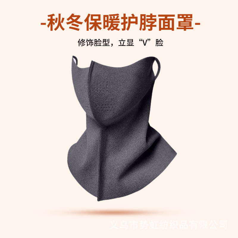 秋冬加长保暖护颈口罩骑行滑雪保暖口罩高颜值3D立体无痕透气口罩|undefined