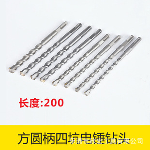 Factory direct boutique wall concrete perforated chrome steel square handle four pit electric hammer drill * 200