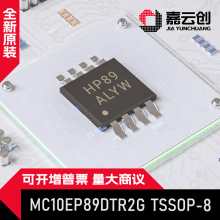 ȫ����Ʒ MC10EP89DTR2G TSSOP8-3.0mm 3.3/5Vͬ�S��|����оƬ