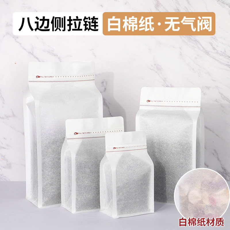 Bolsa de embalaje de granos de café bolsa de papel de aluminio autoestable válvula de aire unidireccional cremallera sello de ocho lados bolsa de embalaje de alimentos de té impresión