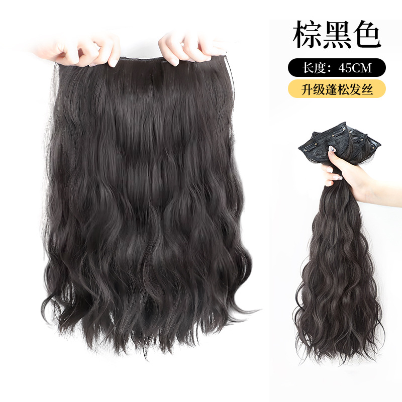 Extensiones de Cabello Rizado Ondas de Agua 3 Piezas de Fibra Sintética Invisible para Extensión