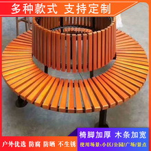 厂家供应户外圆形围树座椅 广场公园休闲座椅 庭院园林靠背围树池