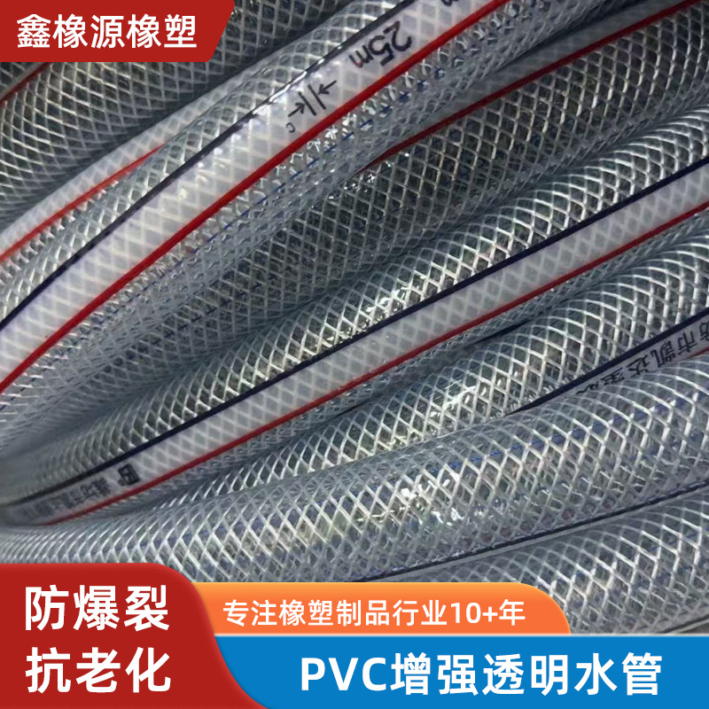 PVC透明钢丝增强软管加厚抗压硬管塑料化工管农用排水管排灌水管