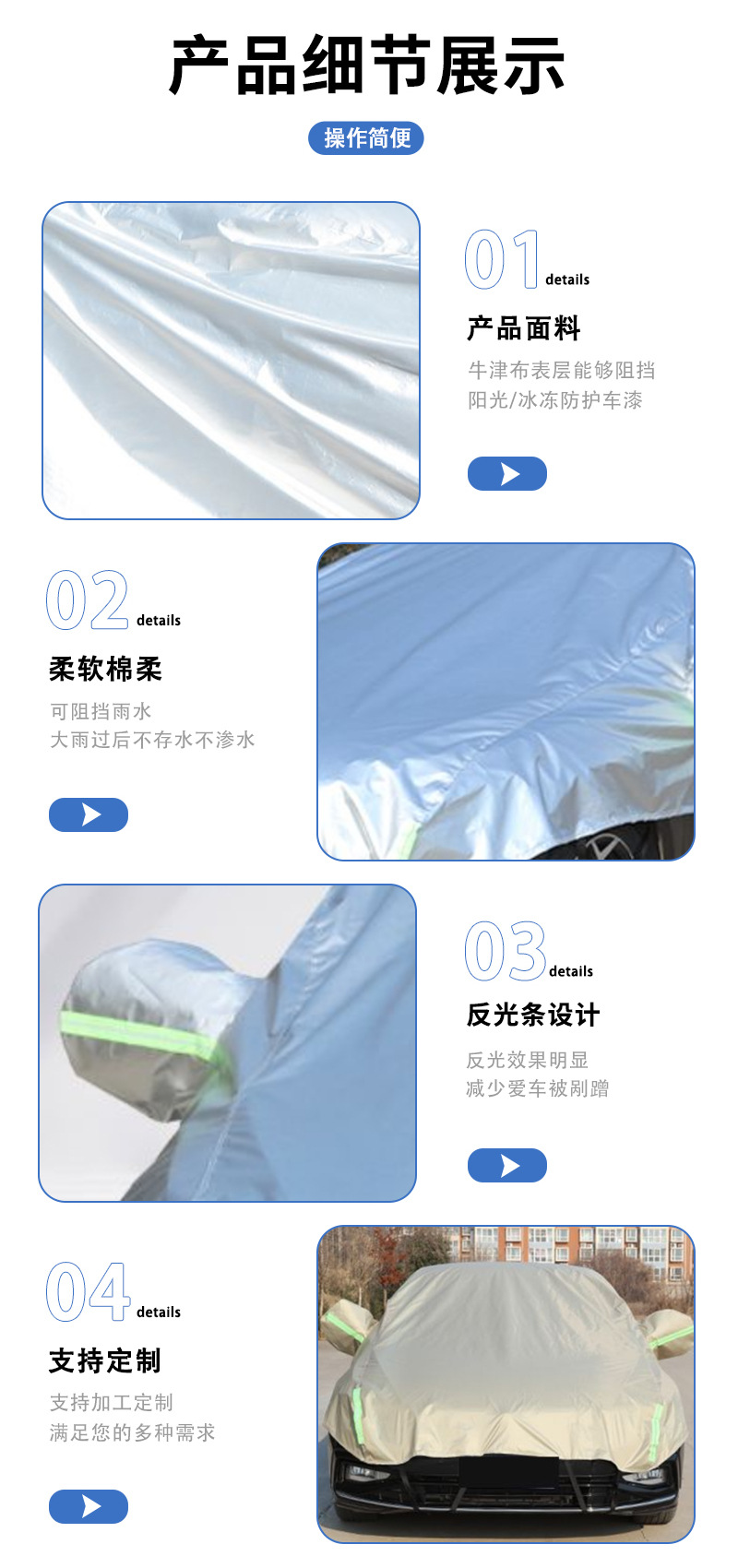 Car half cover made of thick Oxford fabric, suitable for sedans and SUVs, provides sun protection, rain protection, and heat insulation