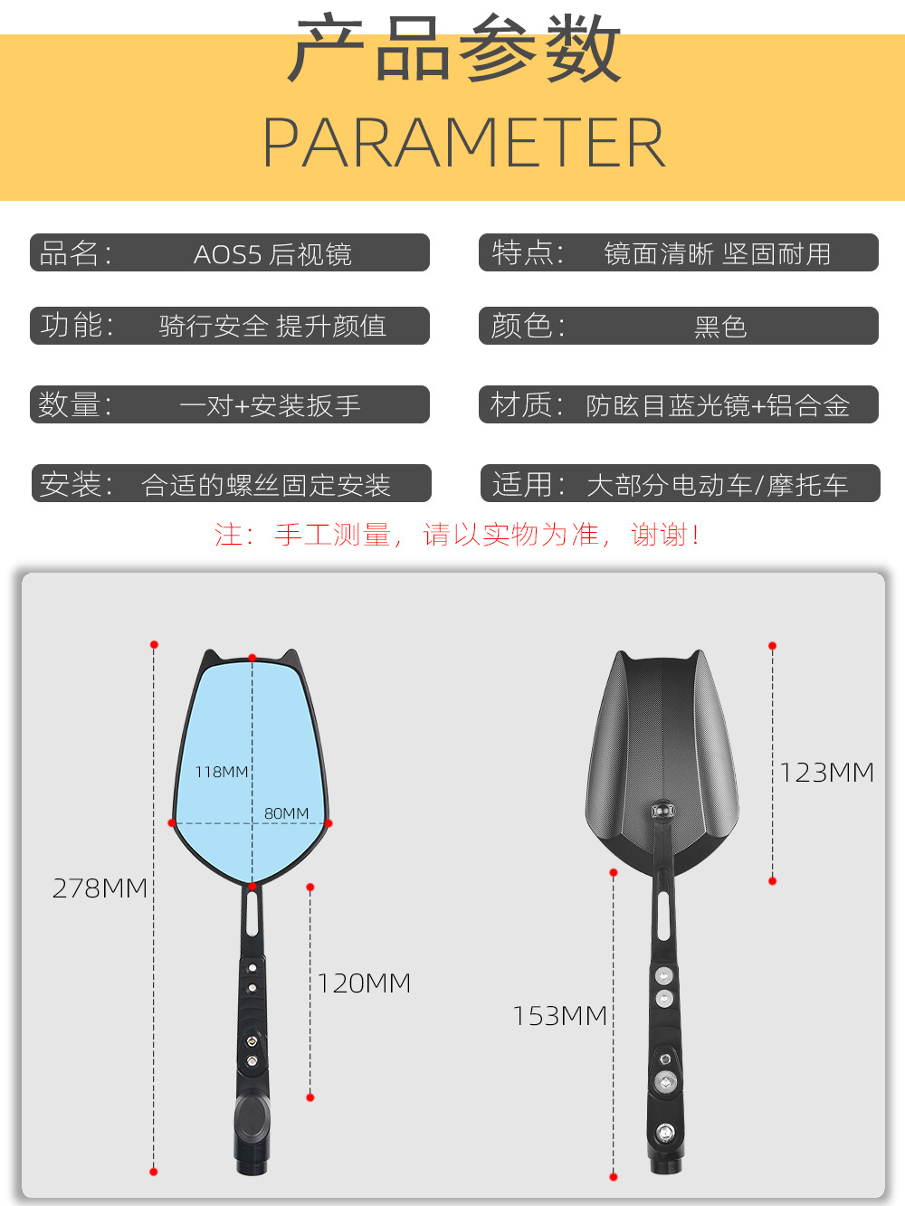 Applicable to No. 9 N70C/F90m/F30C/E100/M95C electric vehicle modified motorcycle reflector rearview mirror