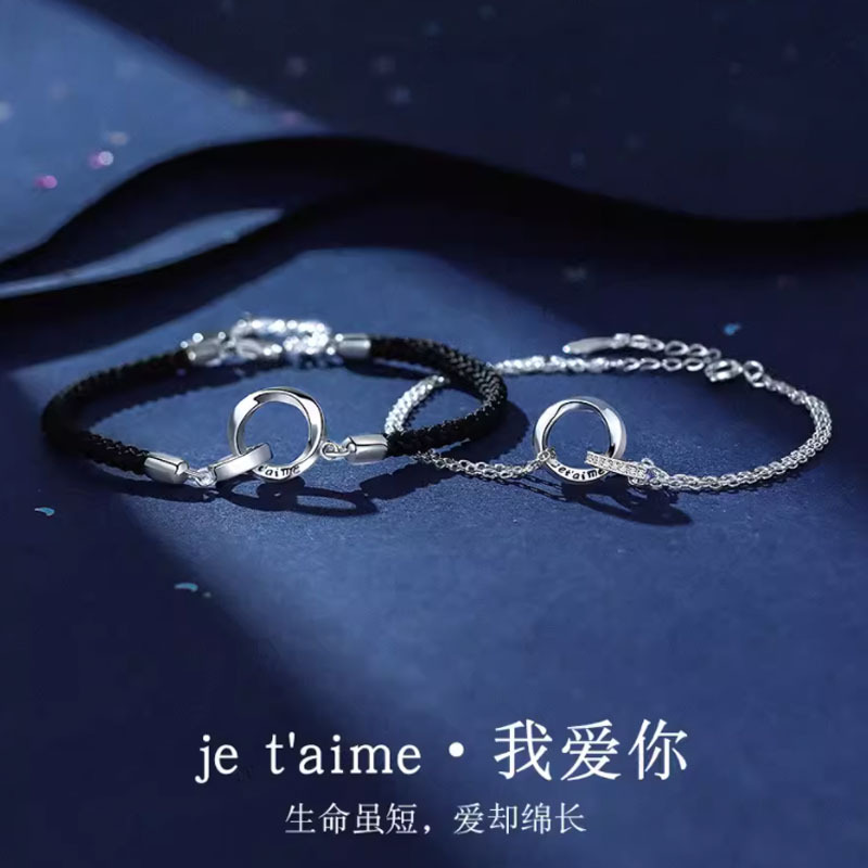 Mobius Ring Couple S925 Silver Bracelet Niche Couple's Double Ring Jewelry Valentine's Day Gift for Girlfriend