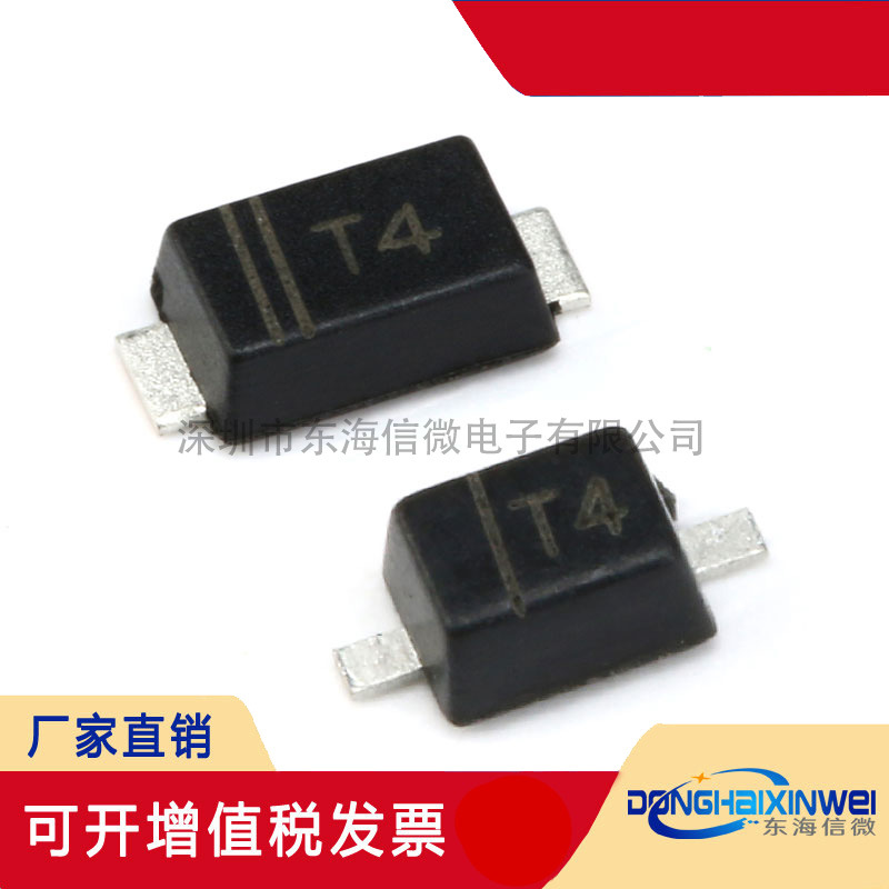 贴片 1N4148W 1206/SOD-123 丝印T4 150MA 75V开关二极管