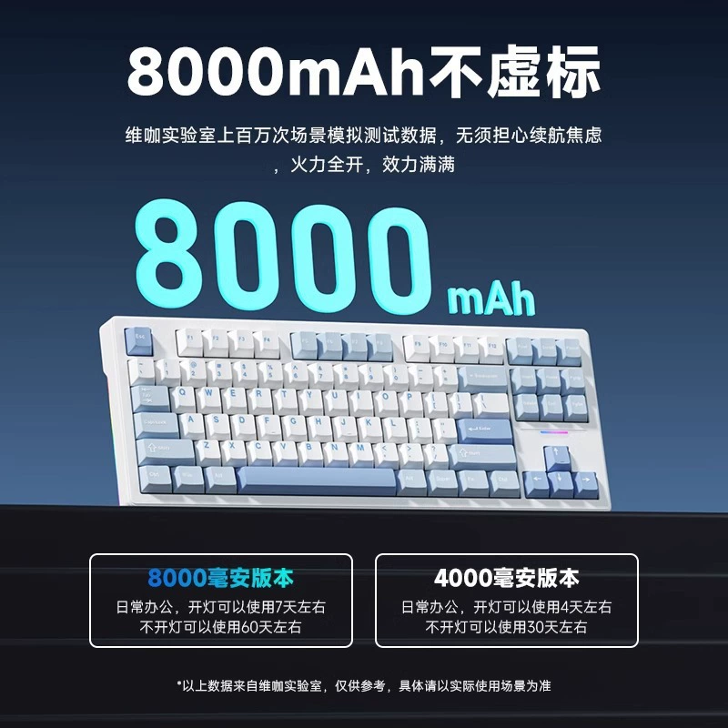 Weika WK87 mechanical keyboard GASKET structure customized three-mode wireless Bluetooth gaming e-sports office dedicated