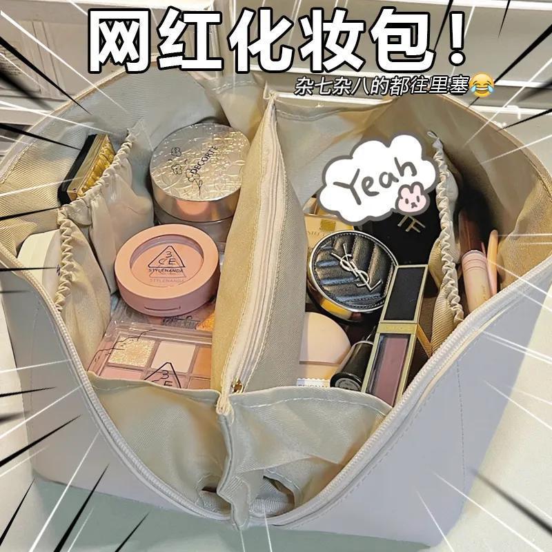 新品ポーチ大容量ポータブルデザインセンスメイク旅行洗面バッグインスタ収纳整理一体型バッグ|undefined