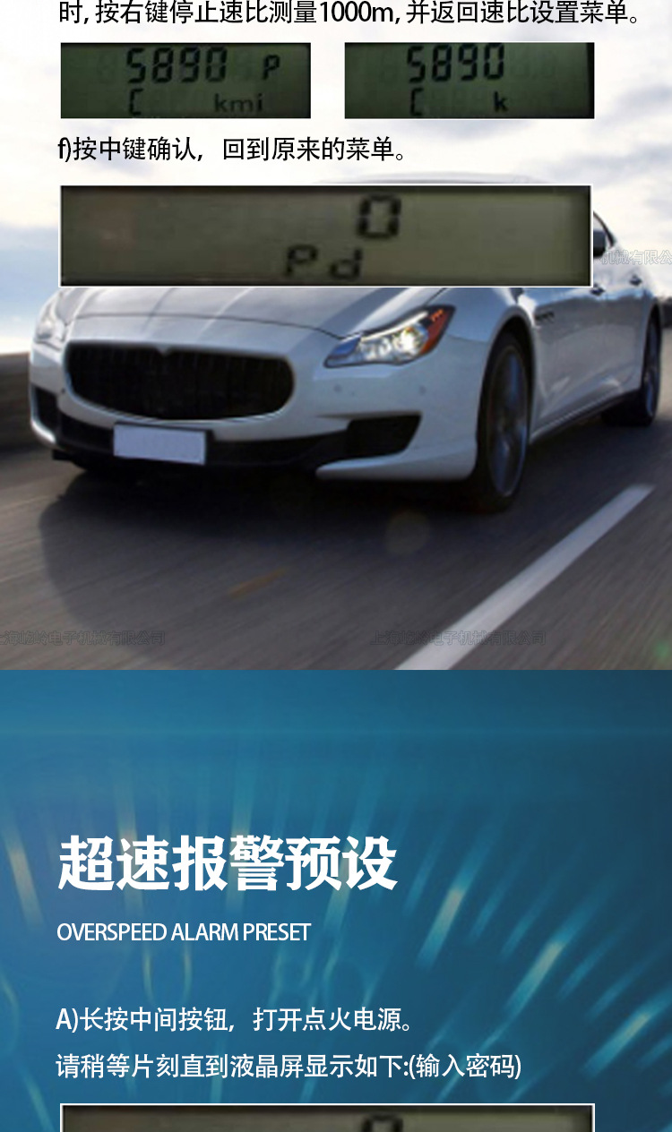 140MM Truck Modified Universal Pulse Speedometer Adjustable Odometer with Overspeed Alarm