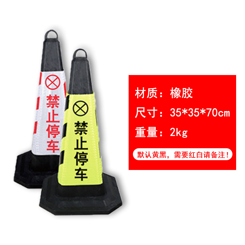 고무-주차 없음 2kg