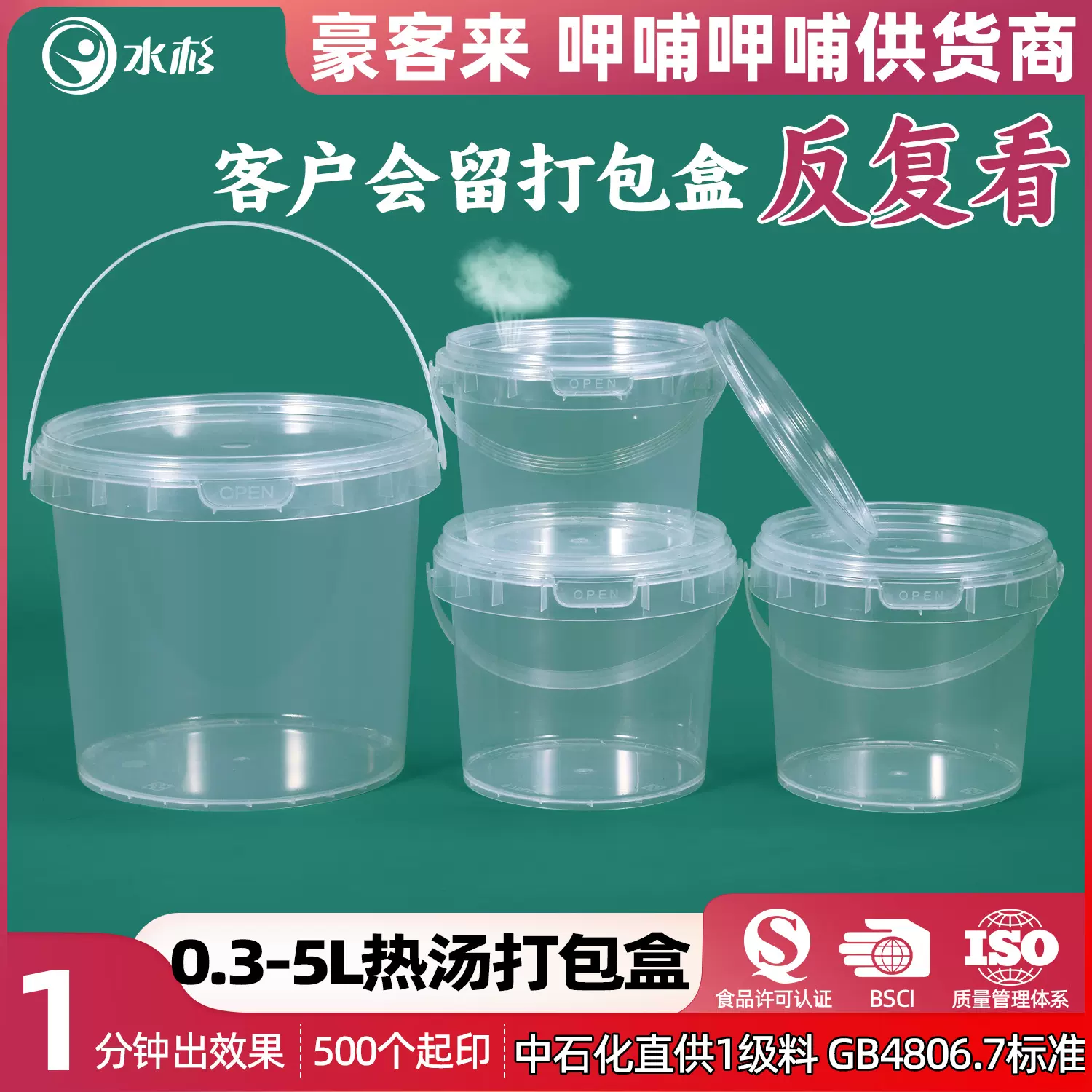 透气防漏锁扣碗500ml糖水酸奶打包盒加厚一次性碗汤杯甜品专用碗