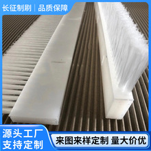 跨境批发PP底座尼龙丝板刷工业机械清洗防尘工作台面毛刷板排刷