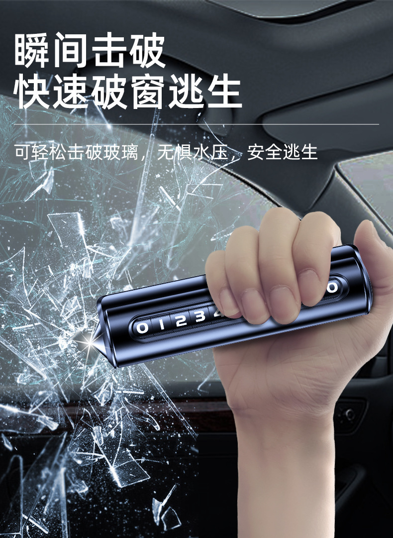 Car Window Breaker, Number Plate, Temporary Parking Phone Number Sign, Car Decoration, Mobile Phone Number Display, Temporary Parking Safety Hammer