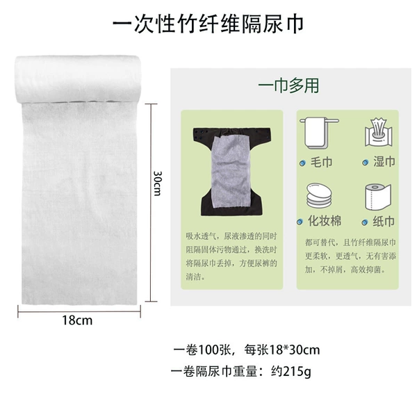 Disposable diaper wipes (100 pieces/roll)