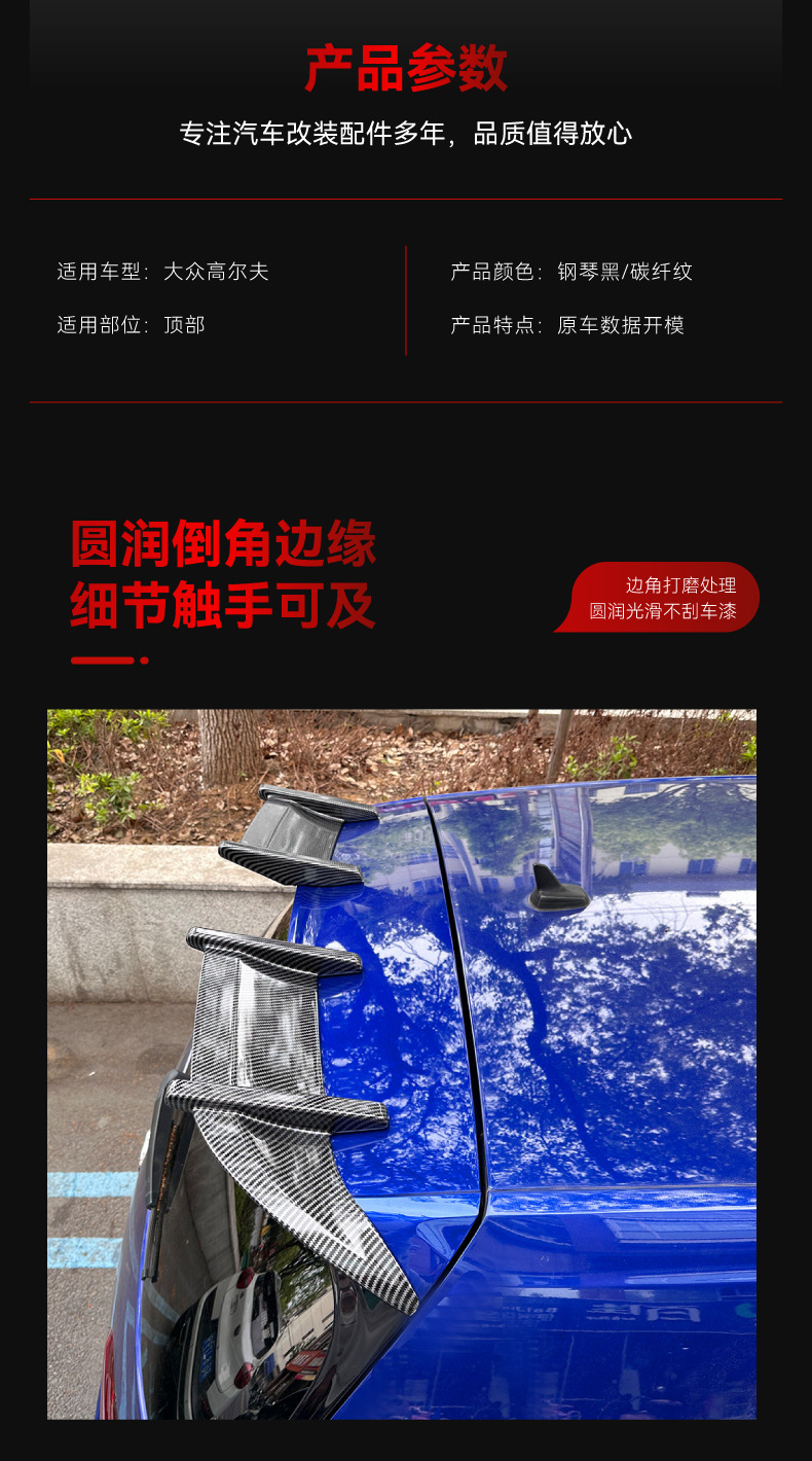 Suitable for 2013-2019 Golf Golf Golf7 Mk7/7.5 R Gti Gtd Ak Top Wing Rear Wing Modification Parts