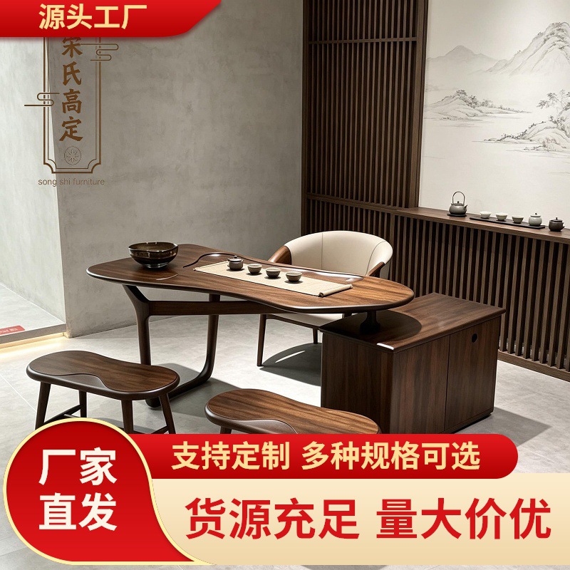New Chinese-style modern minimalist solid wood tea table for living room, small apartment designer model, home tea table for brewing tea