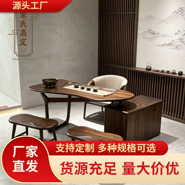 New Chinese-style modern minimalist solid wood tea table for living room, small apartment designer model, home tea table for brewing tea
