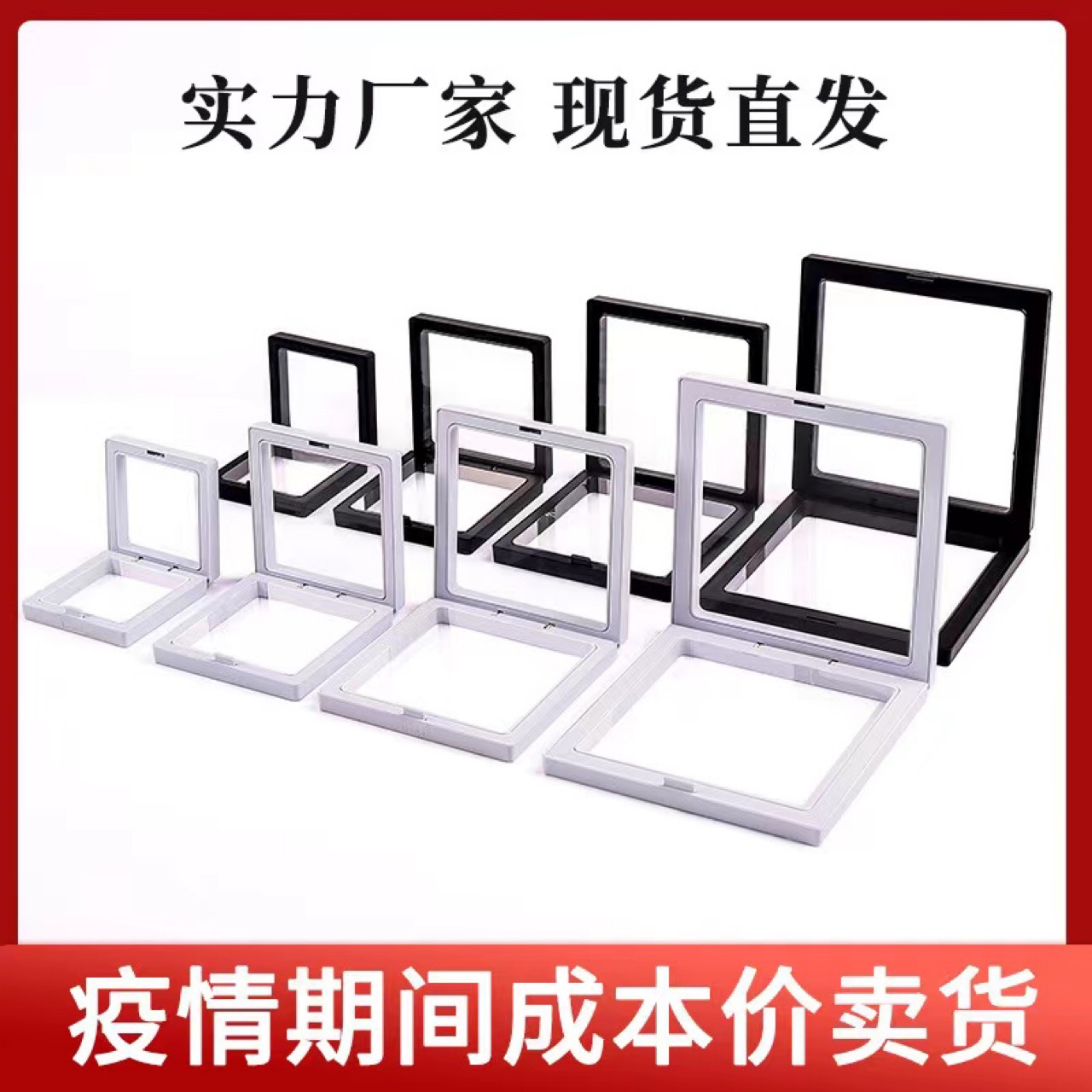 包装盒时尚饰品塑料珠宝随身通用包装黑色形礼品袋