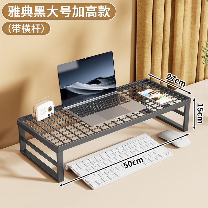 电脑支架笔记本支撑架烧烤架家用台式显示器散热架桌面增高架办公|undefined