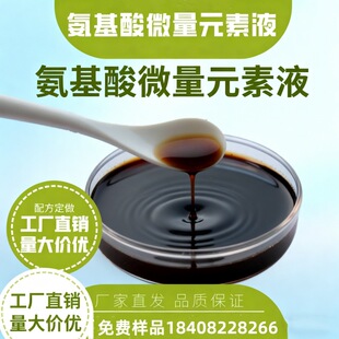 ��������΢��Ԫ��ˮ�ܷ����l OEM ���x������+�F�\�i���~