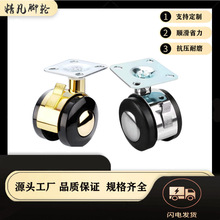 1.5寸40MM2寸50MM合金静音家具脚轮万向婴儿推车万向轮刹滚轮轮子