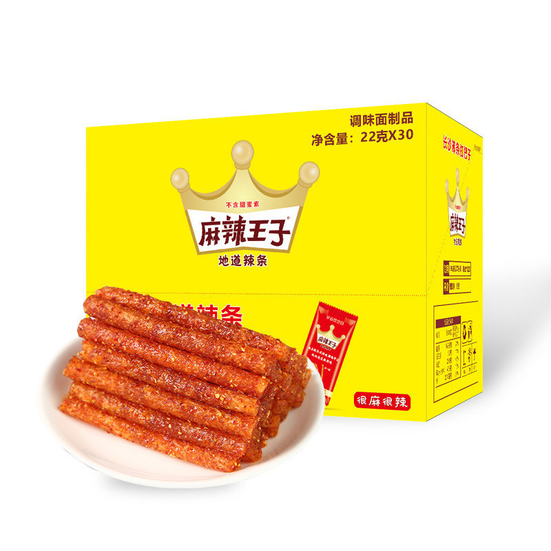 麻辣王子麻辣条18g*20包整盒辣条网红小零食休闲食品湖南特产|undefined