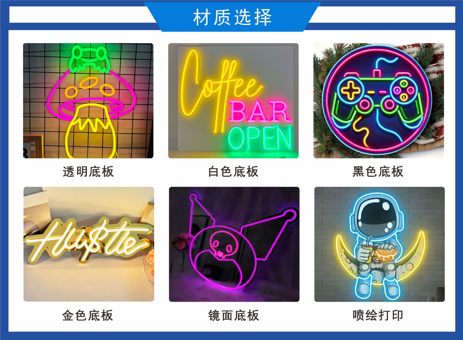 卡通人物日本动漫霓虹灯跨境电商LED发光灯牌游戏房间氛围装饰灯-阿里巴巴
