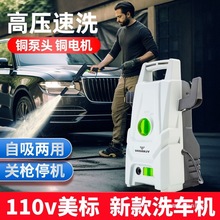 110vϴ܇C߉ˮ2ñyϴCϴˮ